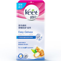 Veet 薇婷 脱毛蜡纸男女士学生专用非全身不永久蜜蜡脱毛  16片