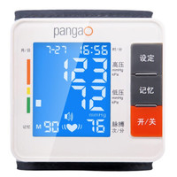 攀高（PANGAO） 智能语音播报手腕式电子血压计 家用 PG-800A11