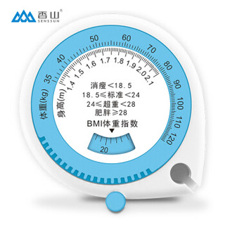SENSSUN 香山 BMI01 健康减肥卷尺
