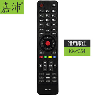 嘉沛 TV-K906A 适用康佳电视机遥控器