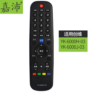 嘉沛 TV-S902B 遥控器