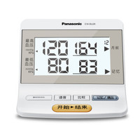 Panasonic 松下 EW-BU26 电子血压计