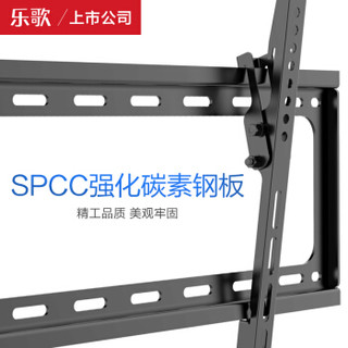 Loctek 乐歌 PSW798MT  电视机支架 32-65英寸