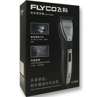  飞科(FLYCO)FC5808专业电动理发器+FC5808理发器刀头倾情推荐套装