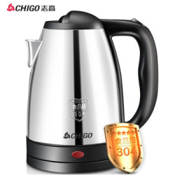 志高(CHIGO)电水壶304不锈钢1.8L电热水壶烧水壶ZD18A-708G8银色