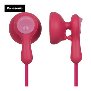  Panasonic 松下 HV41 入耳式耳机 深粉色