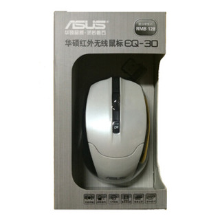 ASUS 华硕 EQ-30 红外无线鼠标 蓝色