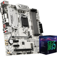 MSI 微星 B360M MORTAR TITANIUM 迫击炮钛金版 主板 + 英特尔 i5-8400 CPU