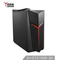 LEGION 联想拯救者 刃7000 电脑主机 (Intel i5、8G、GTX1060 3G、1TB)