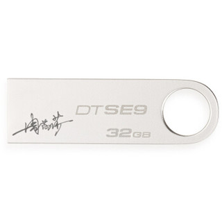 Kingston 金士顿 DTSE9H USB2.0 定制版 U盘 32GB