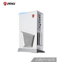 msi 微星 海皇戟3-极昼 Trident3 台式电脑主机 (Intel i7、16G、GTX1070 8G、2TB、H310)