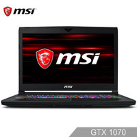 MSI 微星 GT GT63 8RF-015CN 15.6英寸笔记本电脑(黑色、i7-8750H、8G、256G+1T、