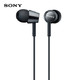 SONY 索尼 MDR-EX155AP 耳机