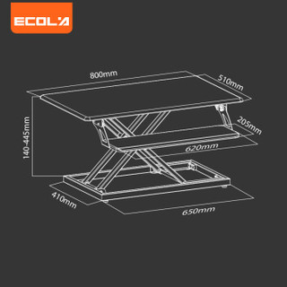 宜客莱（ECOLA）站立式办公升降台折叠移动笔记本工作台坐站两用笔记本显示器支架 D300BK 黑色