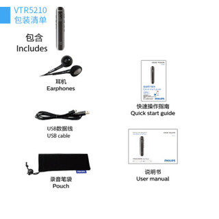 PHILIPS 飞利浦 VTR5210 录音笔 16GB