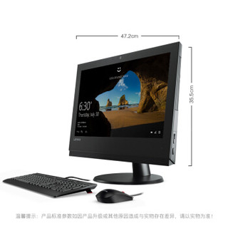 Lenovo 联想 扬天S3150 19.5英寸 (G3930 4G 1T）