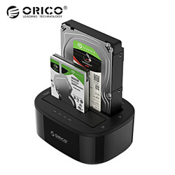 奥睿科(ORICO)硬盘盒底座2.5/3.5英寸SATA串口台式笔记本固态机械硬盘外置读取盒USB3.0 双盘带拷贝6228US3-C