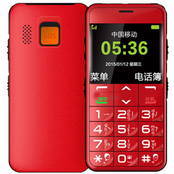 守护宝（angelcare）U288+ 红色 环保材质 直板按键 超长待机 移动联通2G 老人手机 学生备用功能机