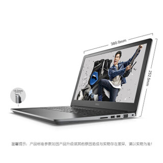 DELL 戴尔 成就 15.6英寸笔记本电脑(银灰、I5-7200U、8GB、256G、