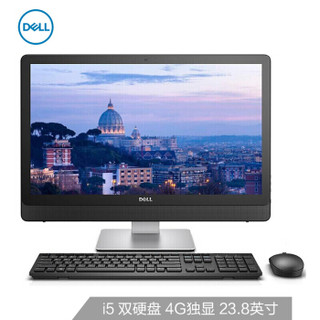 DELL 戴尔 成就 AIO 5460 23.8英寸台式电脑 (i5-7400T、1TB+128G SSD、8GB、1920×1080、独立显卡4GB)