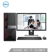 DELL 戴尔 成就(Vostro) Vostro3668-R3208B 23.6英寸笔记本电脑 Intel奔腾赛扬 4G 1T 集成显卡