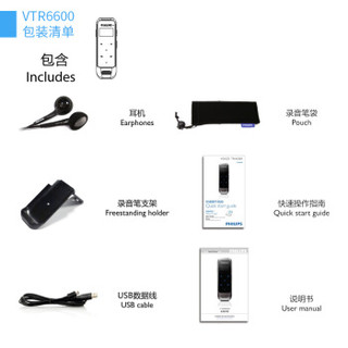  PHILIPS 飞利浦 VTR6600 录音笔 锖色 8GB