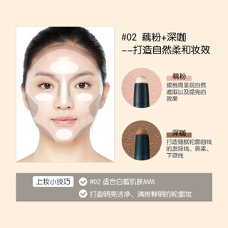 ETUDE HOUSE 伊蒂之屋 玩转多功能美妆棒 2号 藕粉高光+深咖阴影 1.7g*2