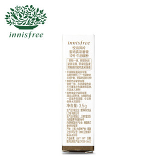 innisfree 悦诗风吟 蜜吻真彩淇淋唇膏 12号 午后暖粉 3.5g