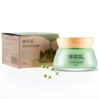 UNIFON 御泥坊 绿豆原浆泥面膜 100g