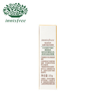 innisfree 悦诗风吟 润唇膏 油菜花蜜 3.5g