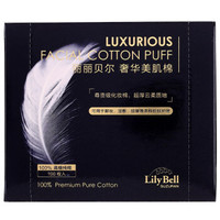 Lily Bell 丽丽贝尔 奢华美肌棉 100片