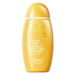 美加净 温和倍护防晒露 小金甁SPF50+PA+++ 50ml *3件