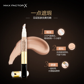 MAXFACTOR 蜜丝佛陀 亮眸遮瑕笔 1.5ml 306#玉瓷色