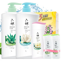 六神 滋润清透护肤沐浴露香皂4件套