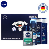 NIVEA 妮维雅 男士洗护JOY联名定制礼盒套装  (洗发水 250ml*1瓶+沐浴露 250ml*1瓶+刮胡泡 200ml*1瓶 赠 碳泥 150ml*1瓶)