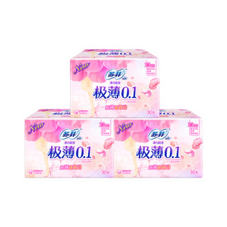 苏菲（SOFY）弹力贴身极薄0.1日用卫生巾230 30P*3包共90片