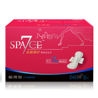 SPACE7 七度空间 高端space7 多维秘护系列 日用卫生巾 245mm 8片 *3件