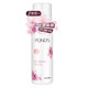 POND'S 旁氏 樱粉亮泽洁面泡泡 150ml