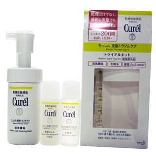 Curel 珂润 脸部控油保湿护理系列控油保湿体验套装