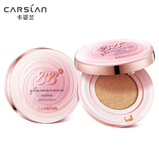 CARSLAN 卡姿兰 美颜大咖气垫BB霜 防晒版 SPF25/PA++ 02# 典雅自然色 13.5g*2