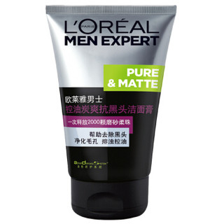 欧莱雅LOREAL 男士保湿乳液24ml(8mlx3)