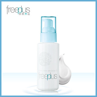 freeplus 芙丽芳丝 保湿修护乳液 柔润型 100ml