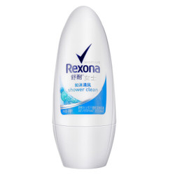 舒耐 (REXONA) 女士抑汗清新走珠乳液 如沐清风40ml 自然清新 滋润营养 *10件