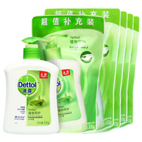 Dettol 滴露 植物呵护 健康抑菌洗手液套装（500g*1瓶 送 300g*1袋+450g*4袋 补充装）