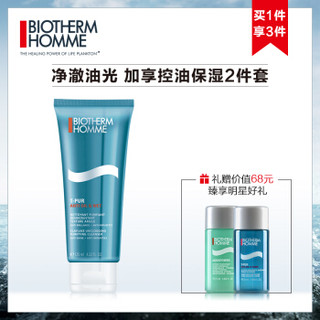 法国碧欧泉（BIOTHERM）男士净肤细致洁面膏125ml护肤套装(赠爽肤水2件体验装 洗面奶男 控油保湿补水)