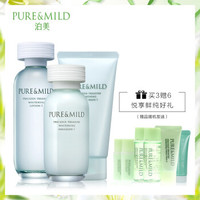 PURE & MILD 泊美 鲜纯珍萃润白3件套(水润型)