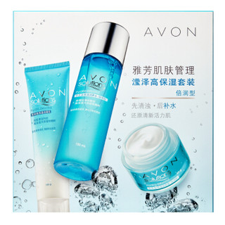 AVON 雅芳 肌肤管理系列高保湿护肤套装 3件套(洁面乳100g+润养水150ml+滋养霜50g)