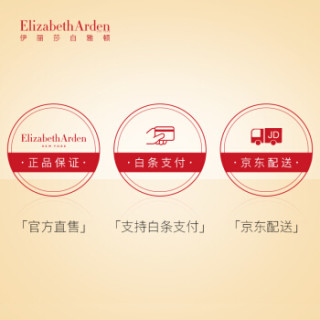 Elizabeth Arden 伊丽莎白·雅顿 第五大道淡香水 75ml