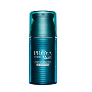 PROYA 珀莱雅 男士深海控油四件套（洁面100g+水135ml+喷雾80ml+保湿露50ml）