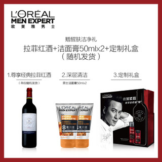 L'OREAL PARIS 巴黎欧莱雅 男士红酒护肤礼盒 （洁面泡沫 150ml*1瓶+多效霜 50ml*1瓶+拉菲红酒 1瓶+洁面膏 2支）